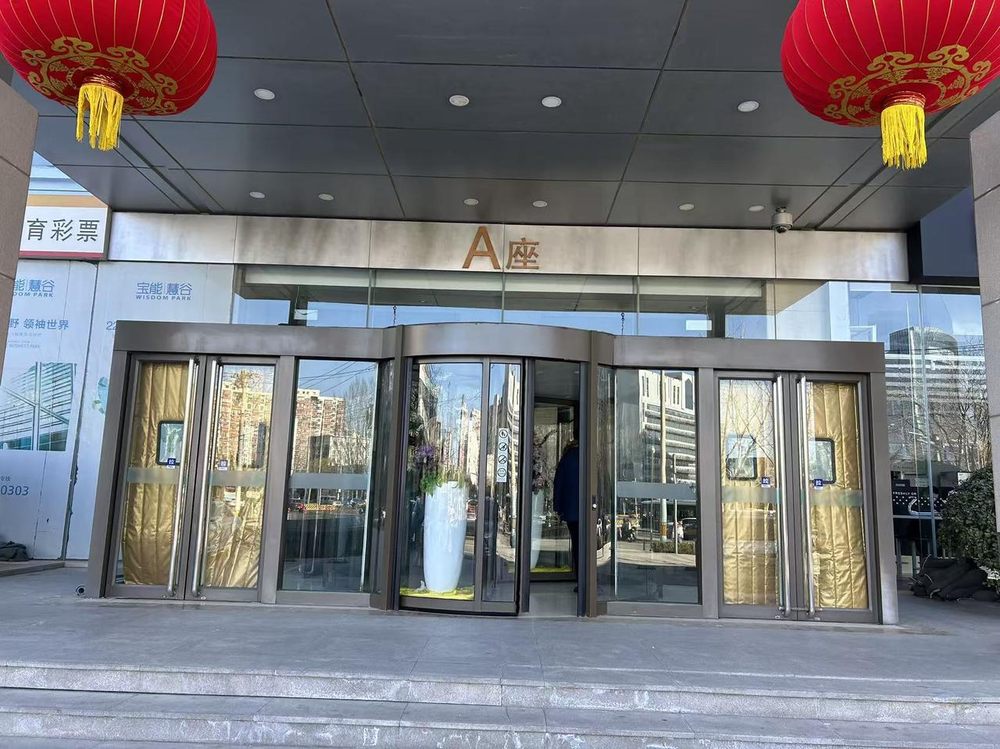入口1